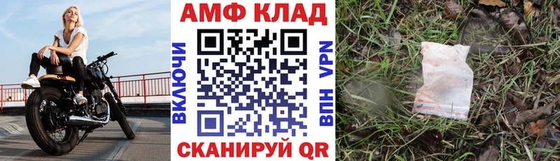 OMG ссылки  цены наркотик  Ядрин  Амфетамин Premium 