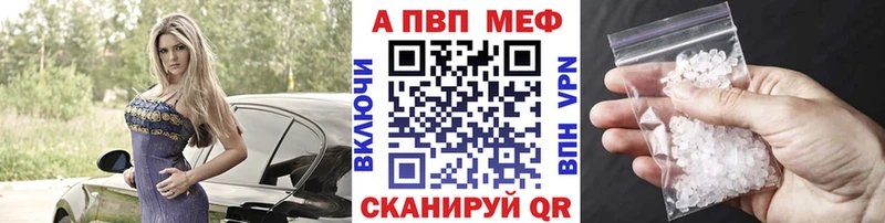 магазин продажи наркотиков Ядрин Alfa_PVP крисы CK