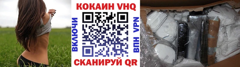 COCAIN 99%  где можно купить   Ядрин 