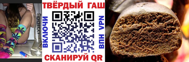 ГАШ 40% ТГК  как найти   Ядрин 