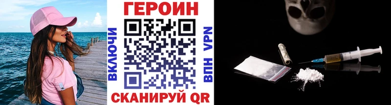 ГЕРОИН Афган  Ядрин 