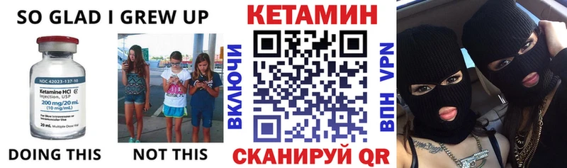 КЕТАМИН VHQ  ссылка на мегу tor  Ядрин 