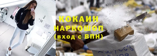 наркотики Абдулино