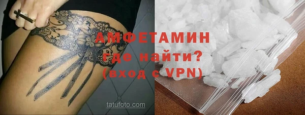 метамфетамин Наволоки