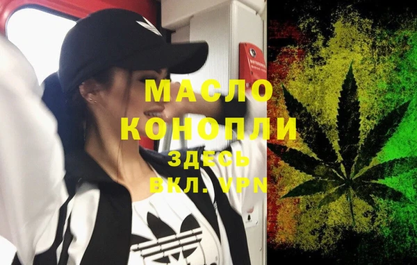 COCAINE Абинск