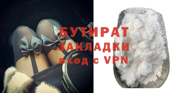 марихуана Абаза