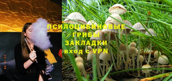 COCAINE Абинск