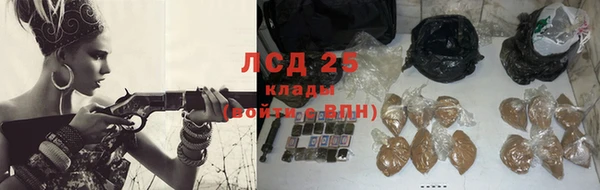 марихуана Абаза