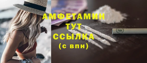 COCAINE Абинск