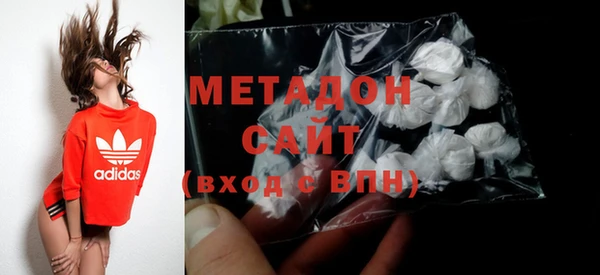 COCAINE Абинск