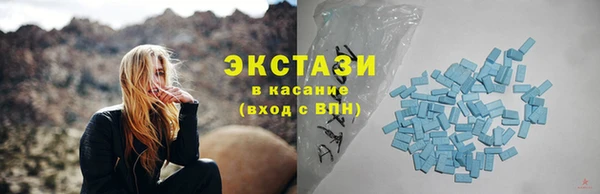 марихуана Абаза