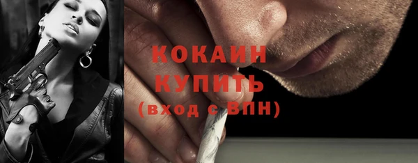 наркотики Абдулино
