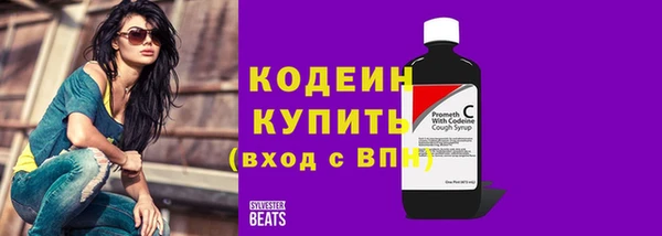 марихуана Абаза