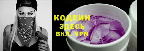 наркотики Абдулино