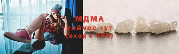 марихуана Абаза