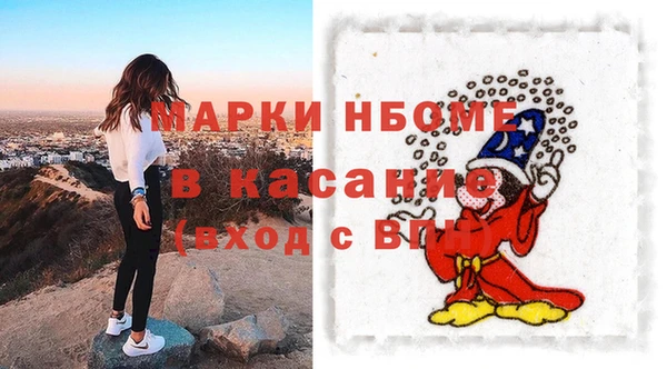 наркотики Абдулино