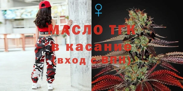 марихуана Абаза