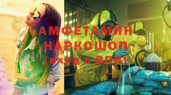 COCAINE Абинск