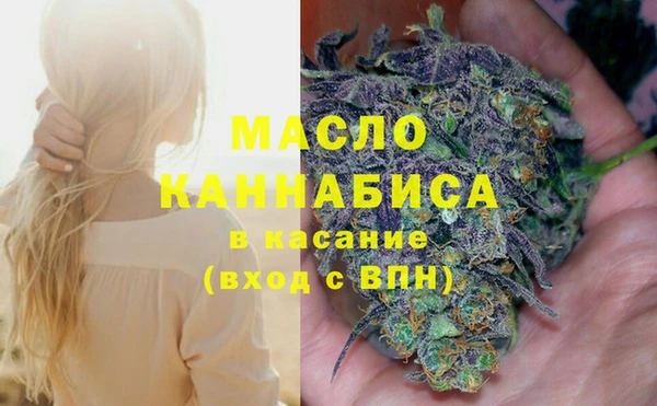 марихуана Абаза