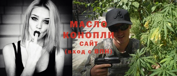 наркотики Абдулино