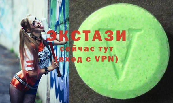 COCAINE Абинск