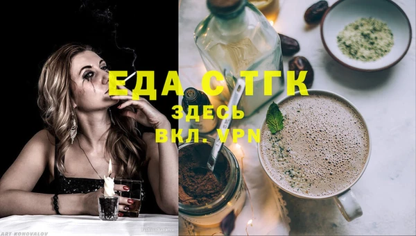 COCAINE Абинск