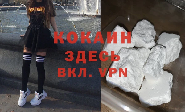 COCAINE Абинск