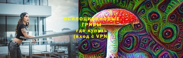 COCAINE Абинск