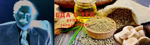 марихуана Абаза