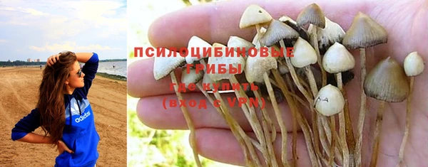 наркотики Абдулино