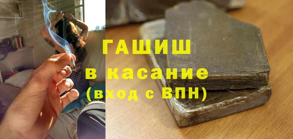 COCAINE Абинск