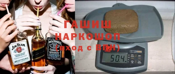 марихуана Абаза