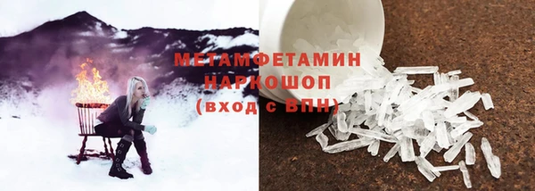 марихуана Абаза