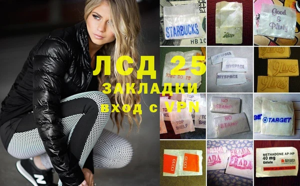 наркотики Абдулино