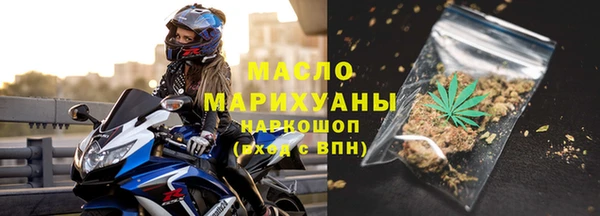 марихуана Абаза