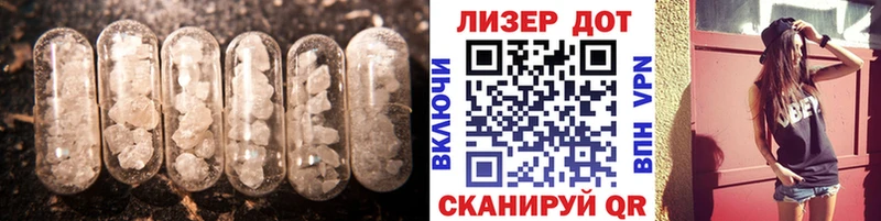 ЛСД экстази кислота  продажа наркотиков  Ядрин 