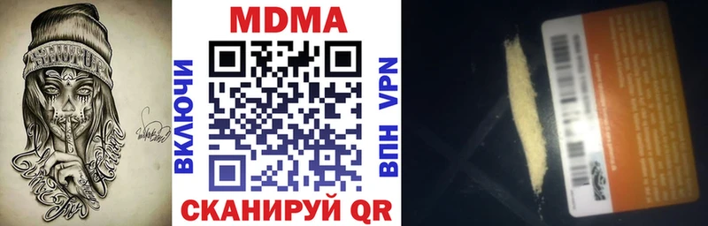 MDMA crystal  Ядрин 