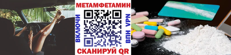 купить наркотики цена  Ядрин  Первитин кристалл 