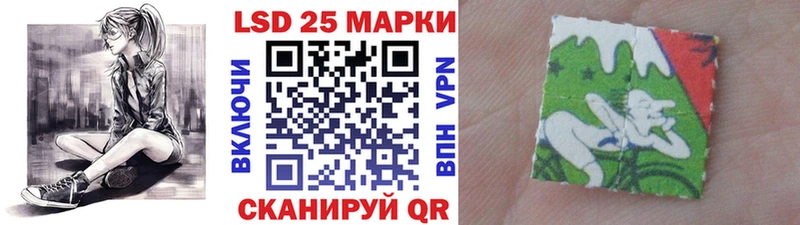 Марки NBOMe 1,5мг Ядрин