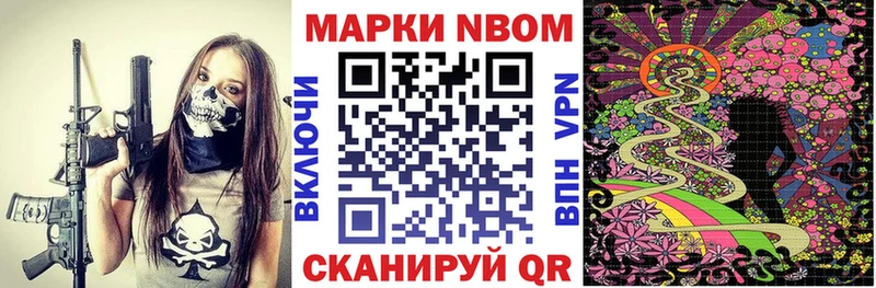 маркетплейс клад mega рабочий сайт Ядрин Наркотические марки 1,8мг