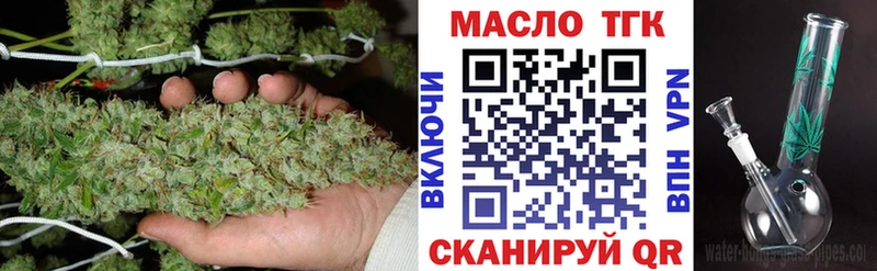 купить закладку  Ядрин  Дистиллят ТГК жижа 